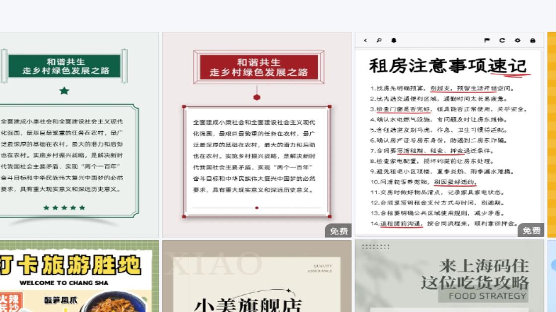 电商视觉海报