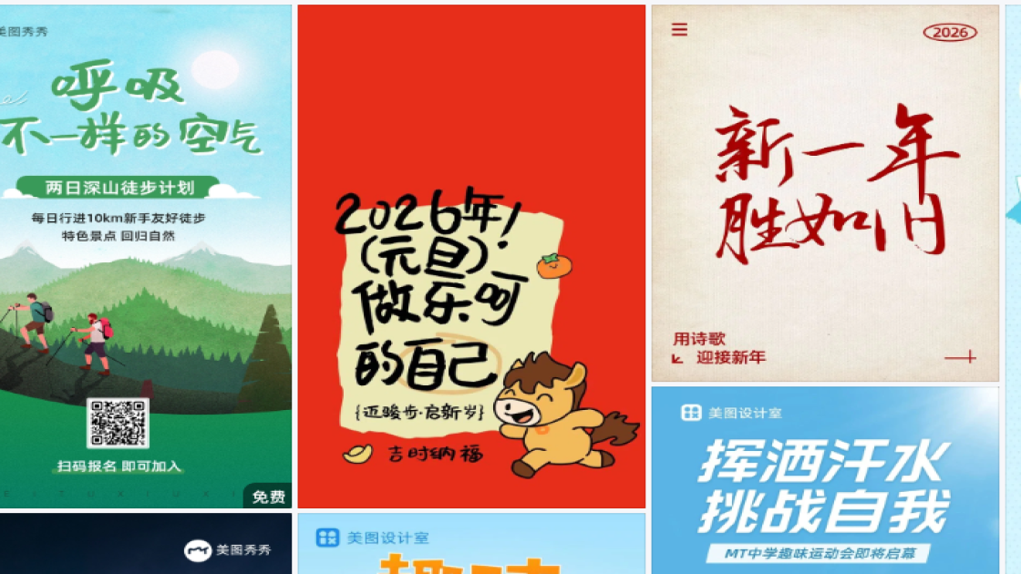 润肤霜海报配色