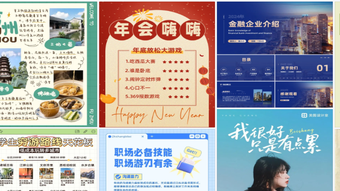 爆款男装海报宣传模板