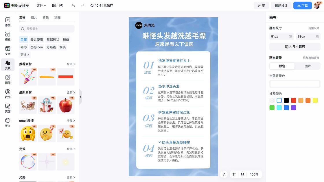 枕头