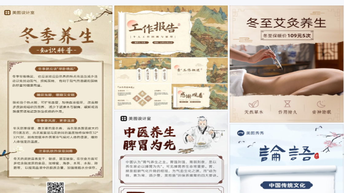 摄影工作室产品海报