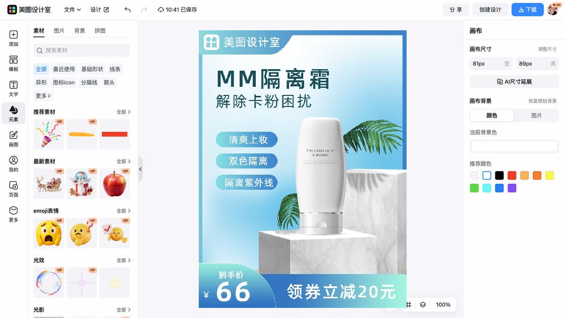 隔离品牌狂欢