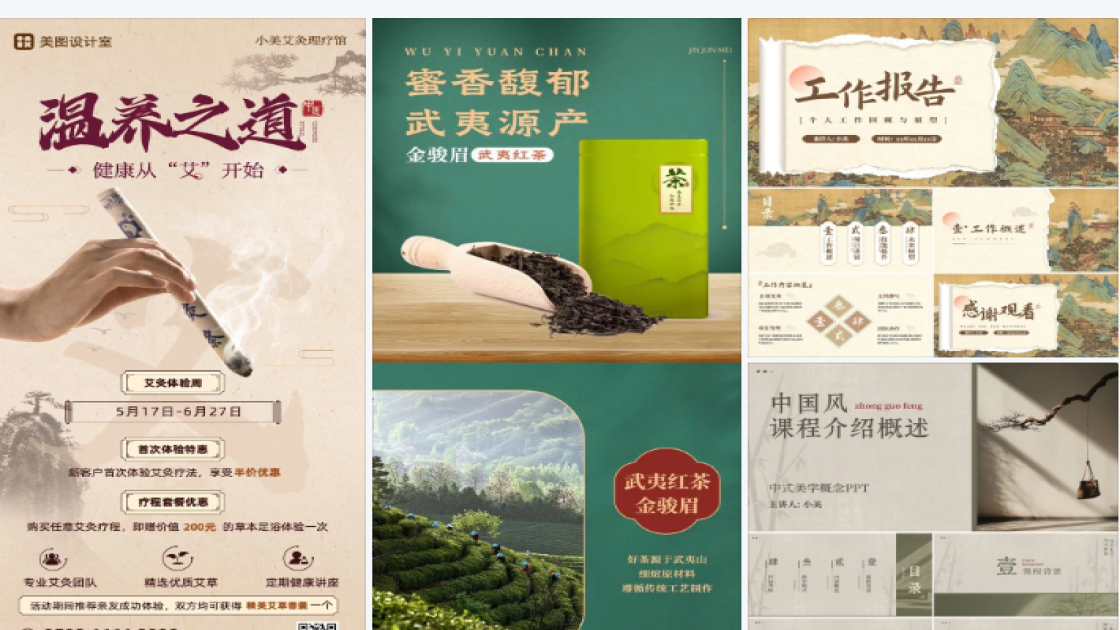 快餐平面创意