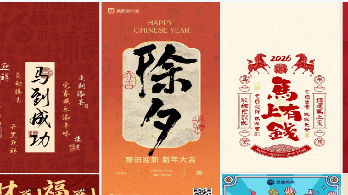 大暑创意设计