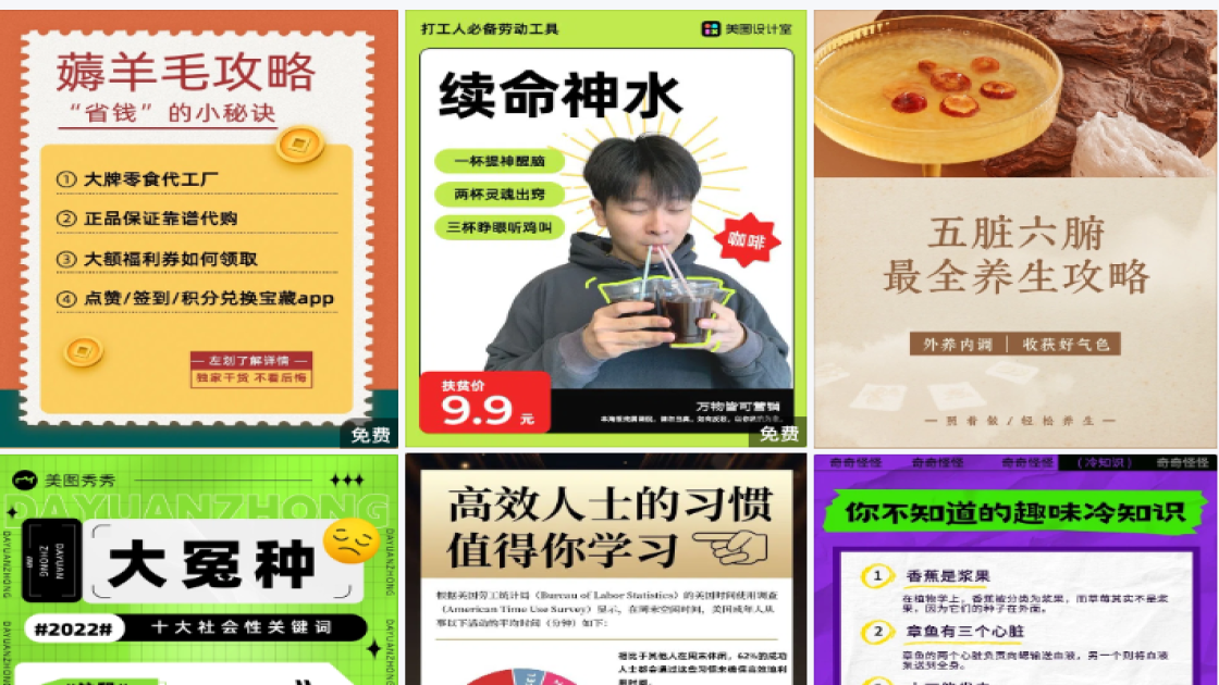 快餐特价活动海报