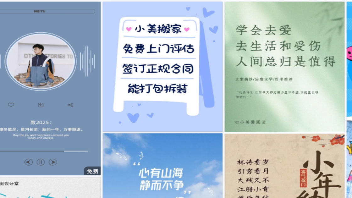积木玩具图文结合
