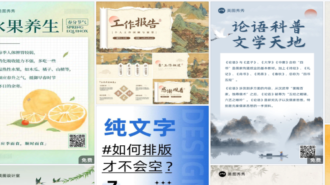世界地球日促销海报