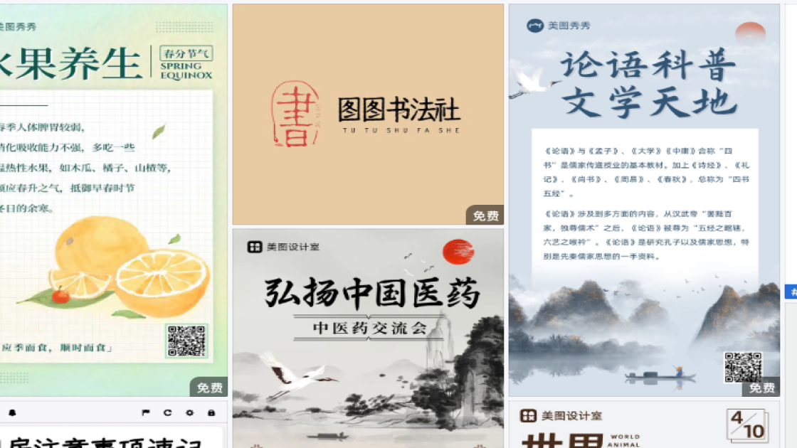 世界读书日促销海报