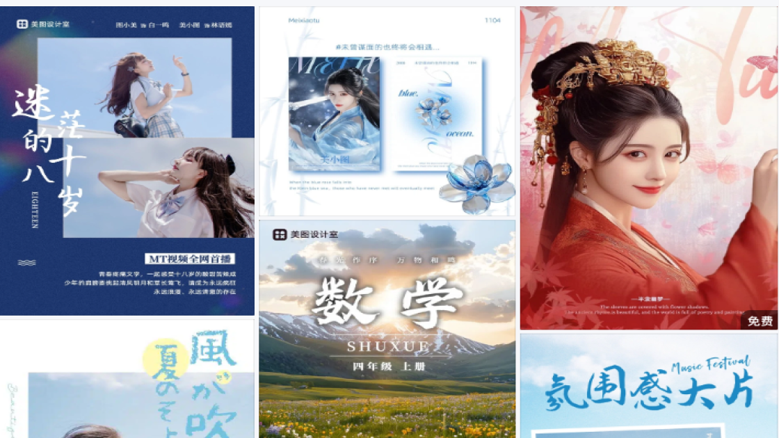 皮鞋福利放送图