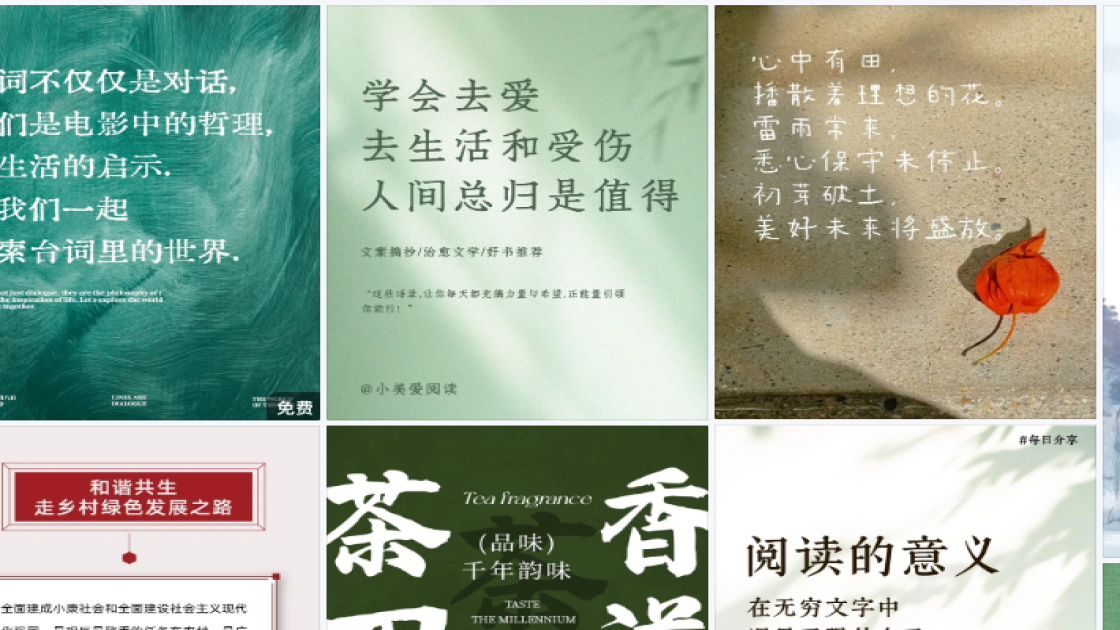 衬衫促销横幅