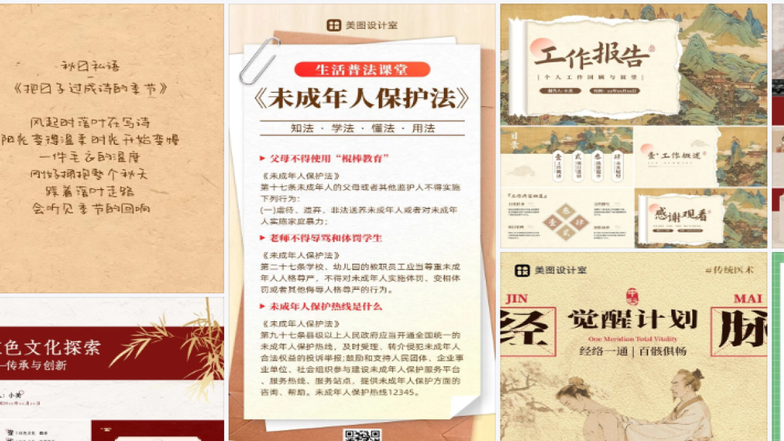 面部清洁品牌设计