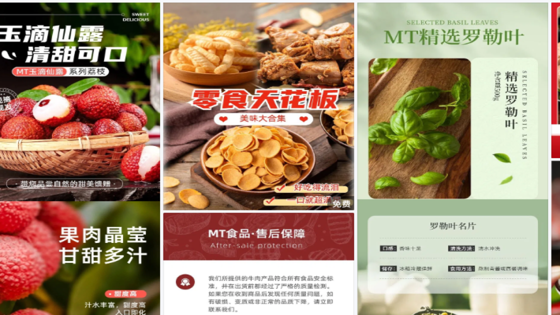 世界防治麻腮风日素材