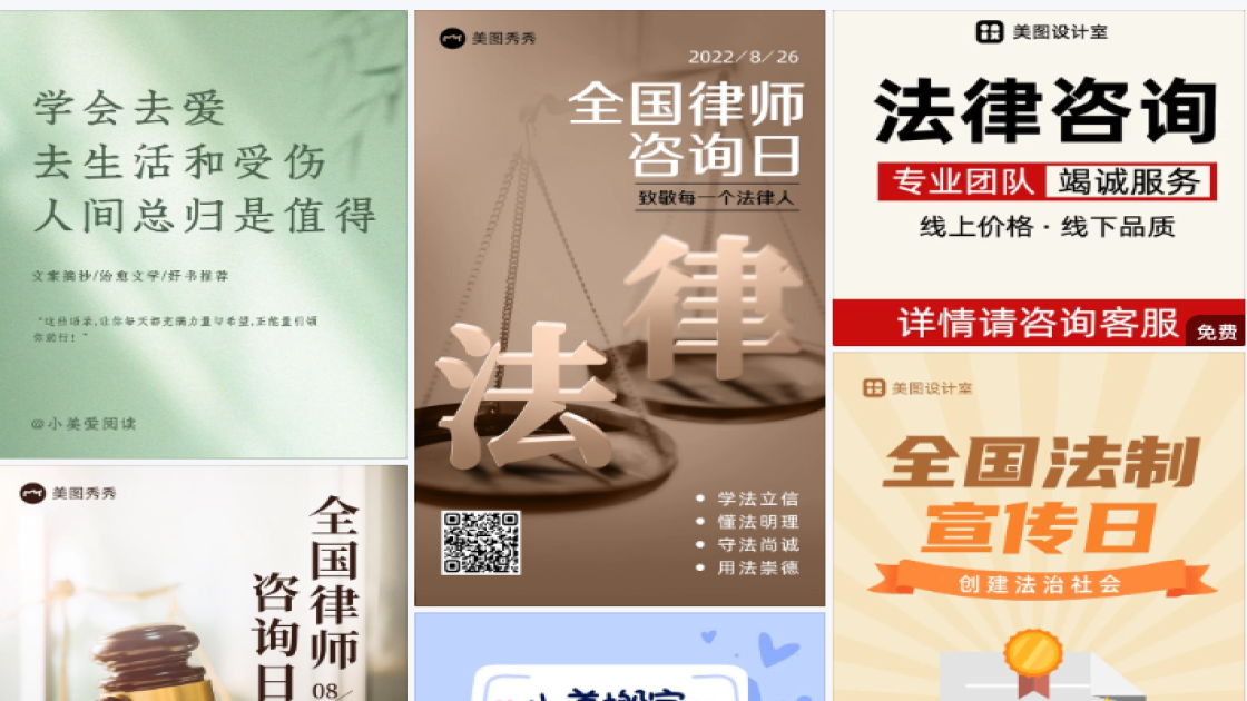 公寓酒店电商视觉图