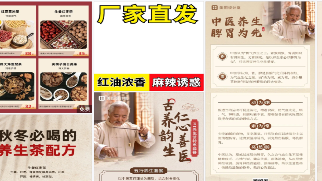 全国中小学生安全教育日素材