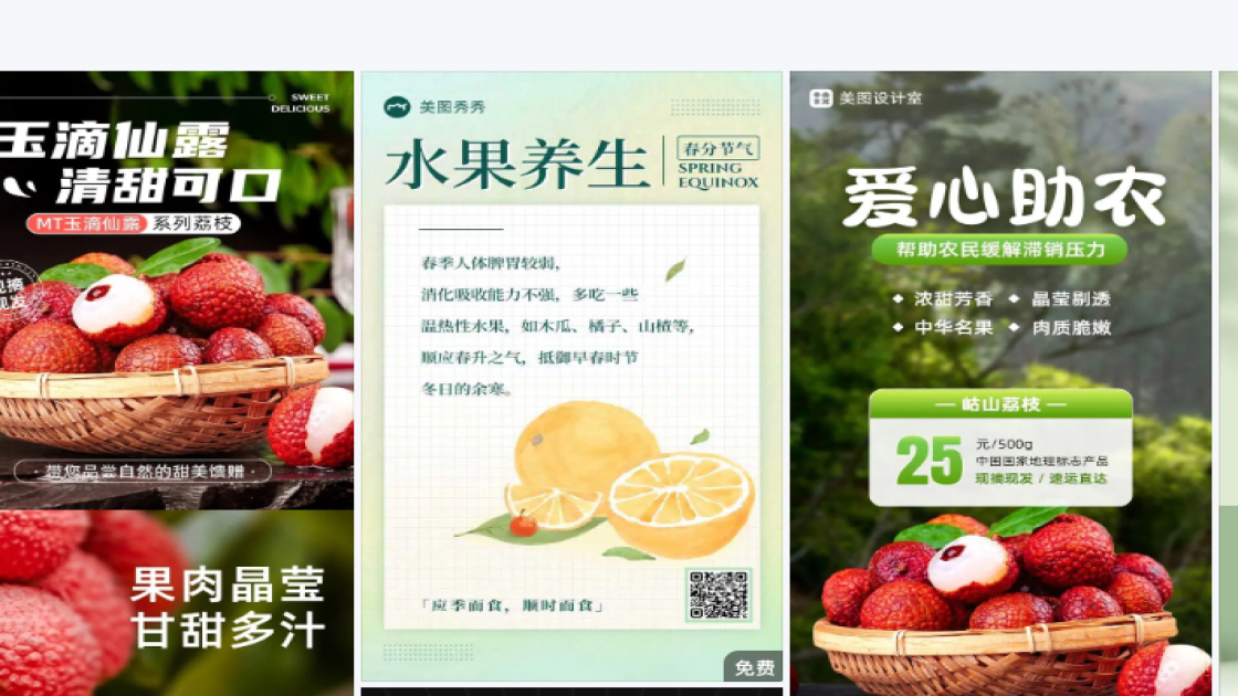 世界美发日图片