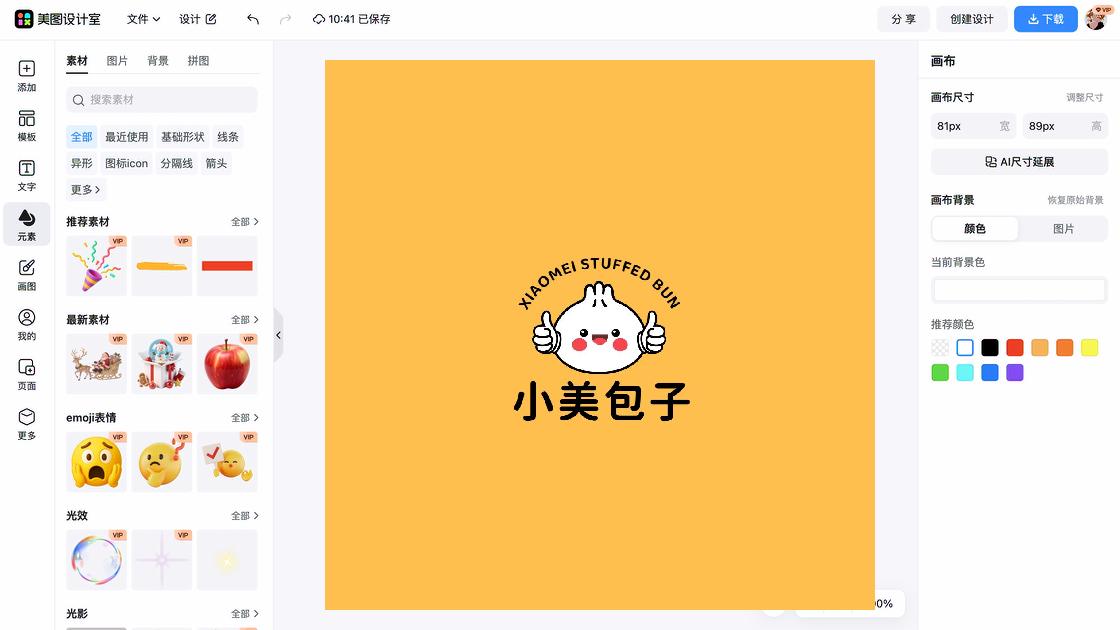 文字logo