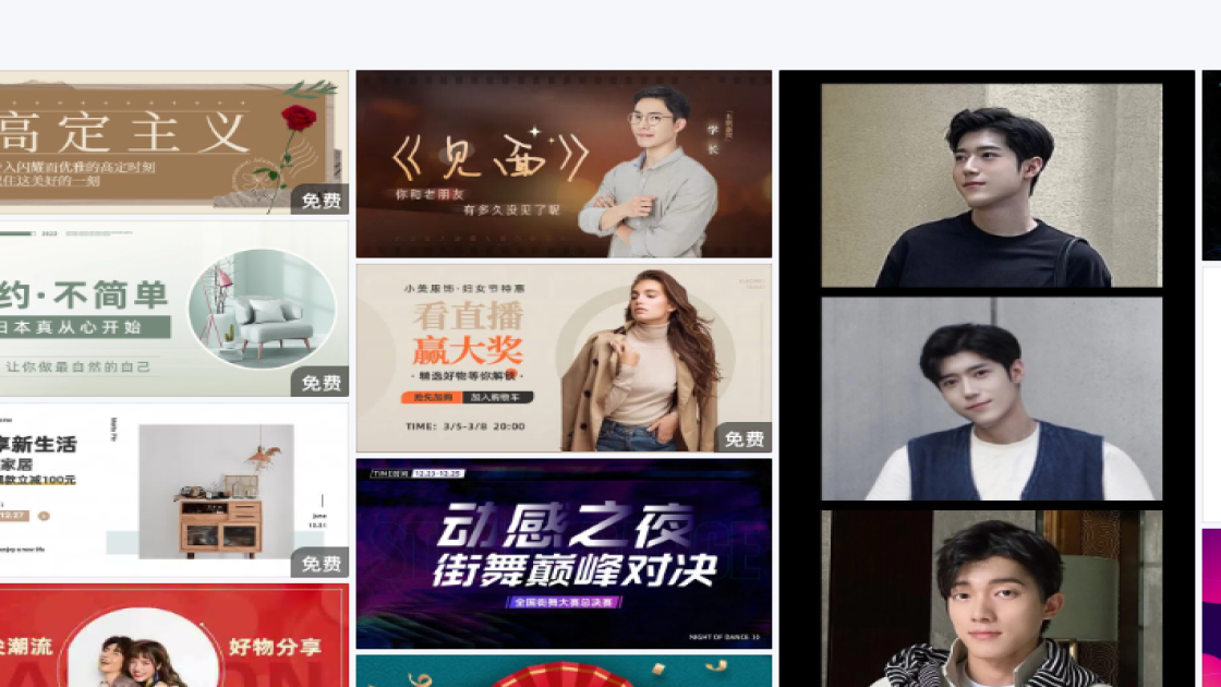 好看的服饰banner设计