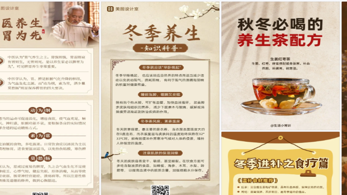 夏天服装主图排版