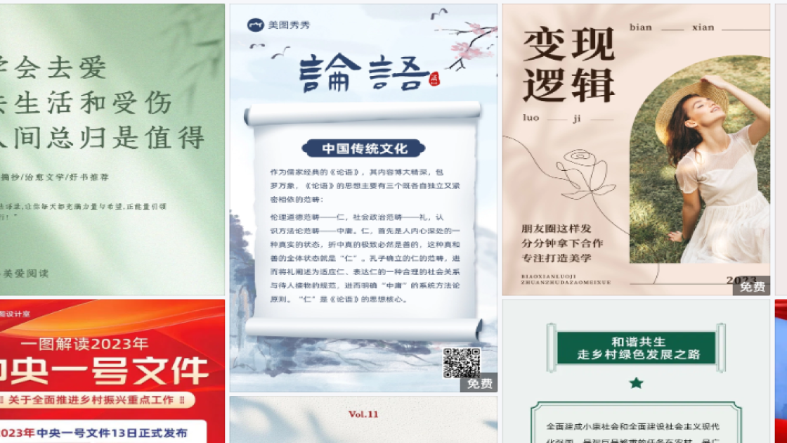 职业装穿搭详情页