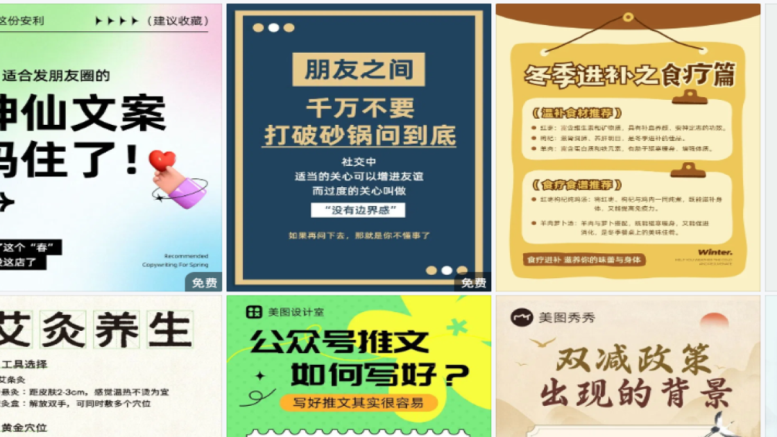 国际新闻工作者日海报爆款设计