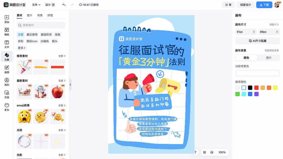 入场券