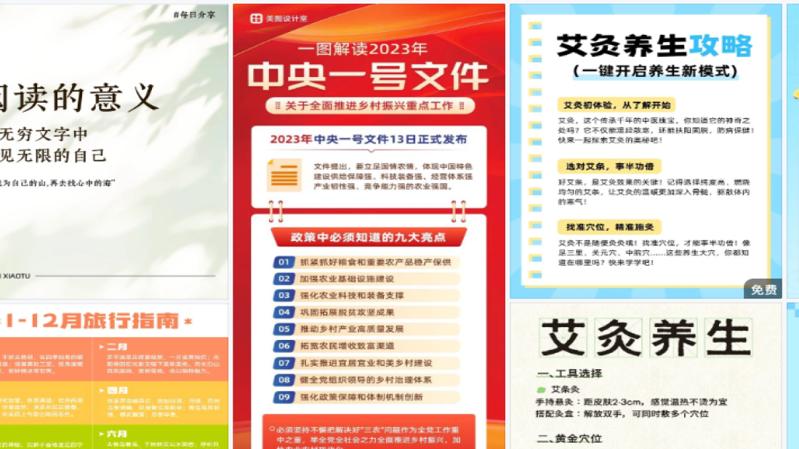 洗发水促销设计