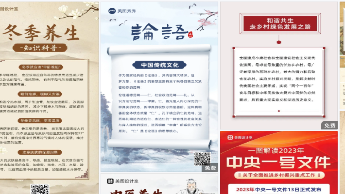 世界哮喘日宣传设计
