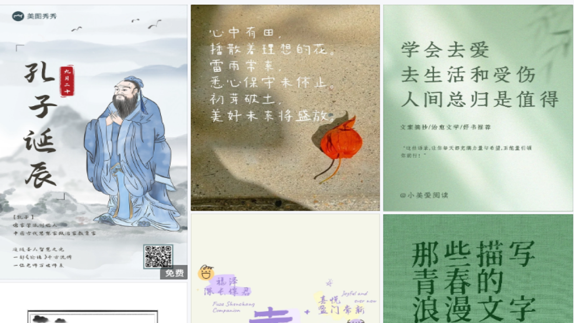 玩具积木广告设计