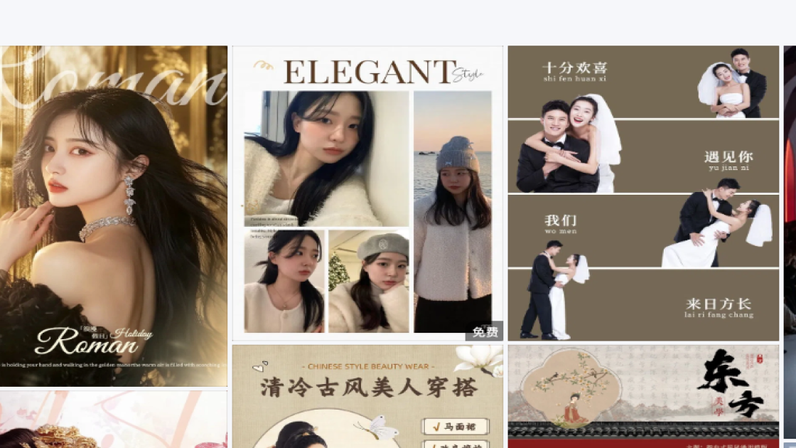 互联网电商设计