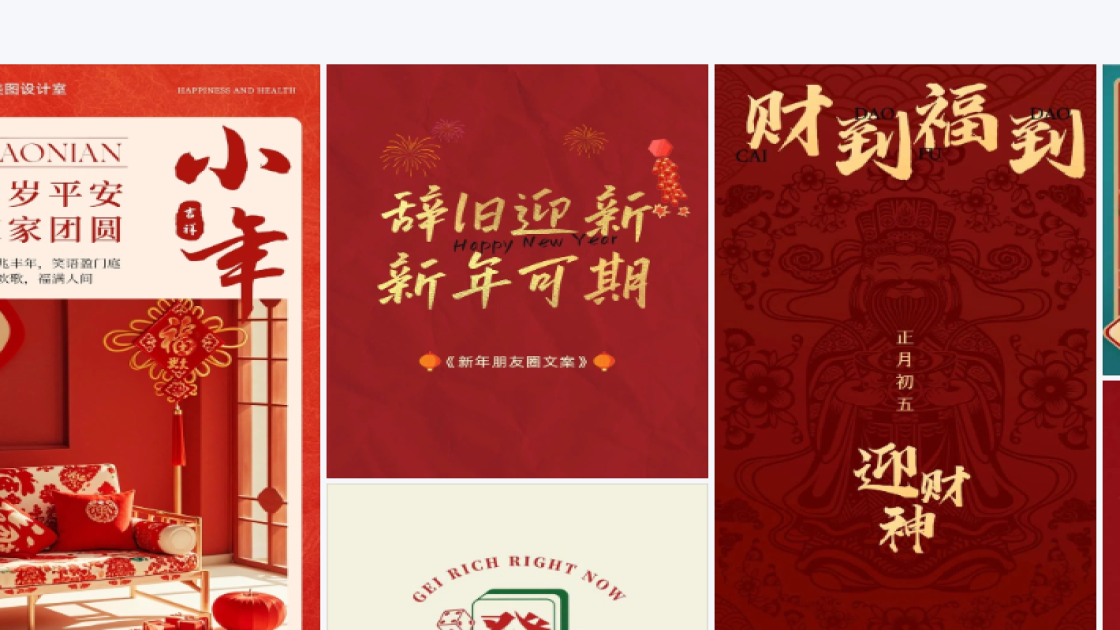 房地产电商设计