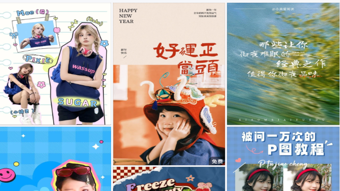 皮鞋广告设计