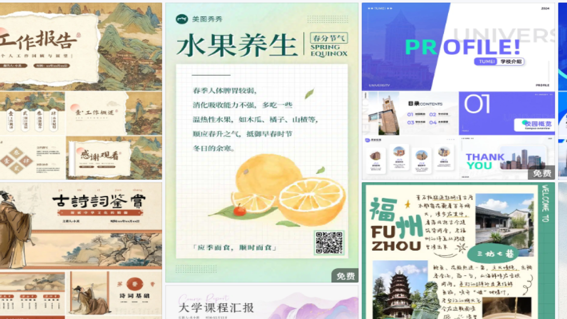 春季服装爆款推荐图