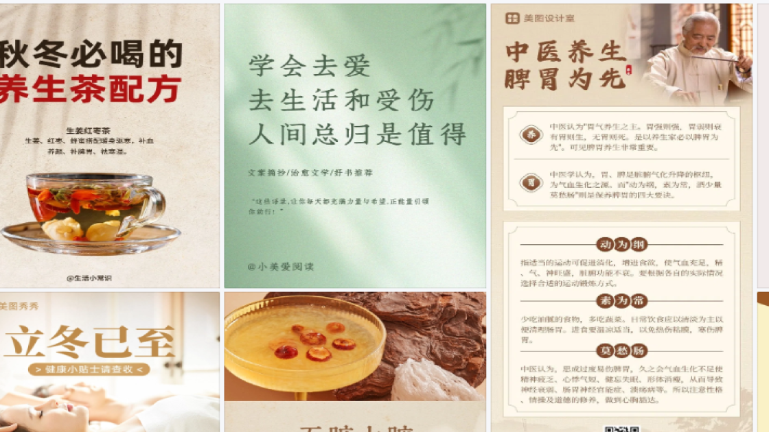 香水价格主图排版