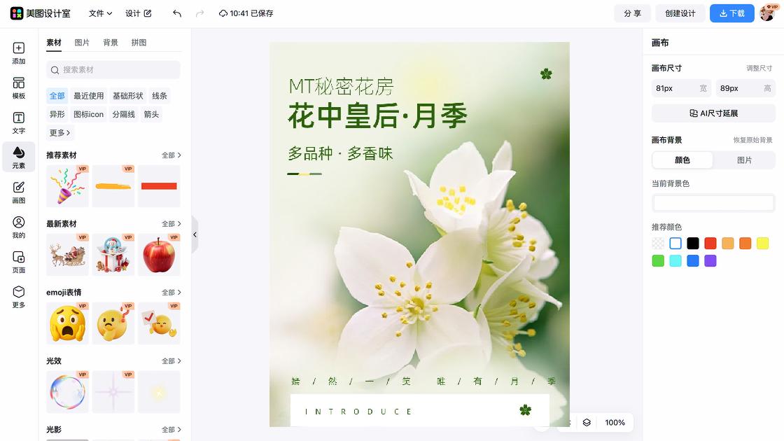 品质保障