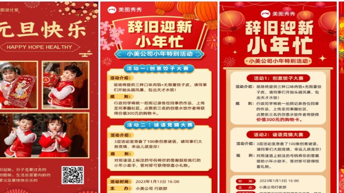 健身俱乐部模板大全