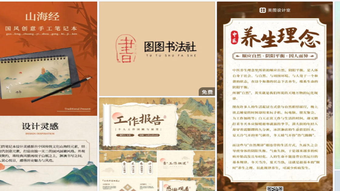 睡衣品牌设计