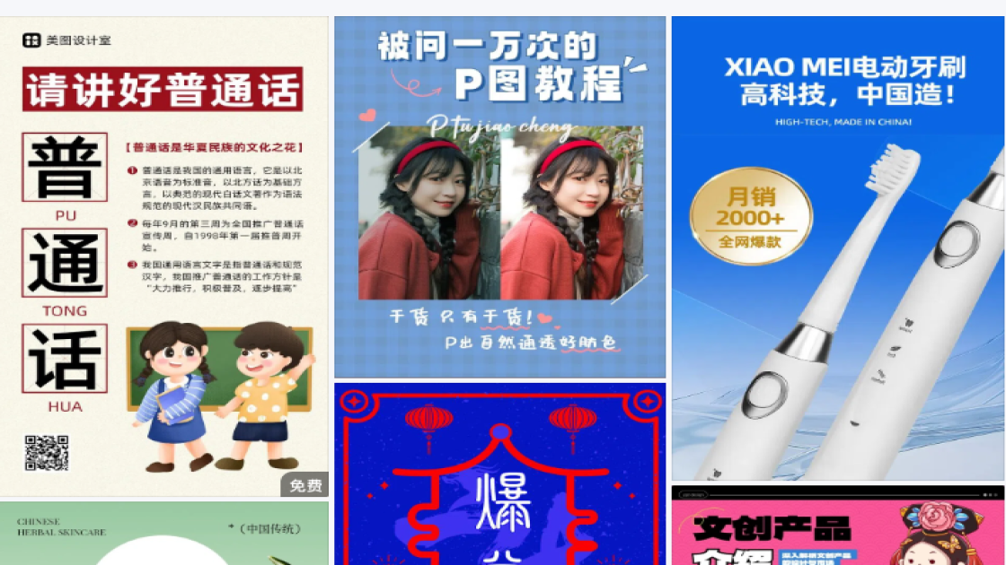 油性皮肤产品海报