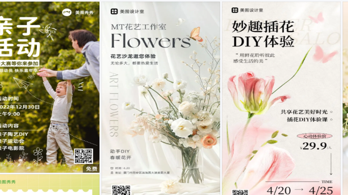 DIY图文结合