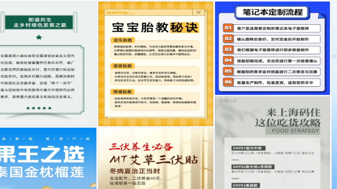 职业装折扣海报