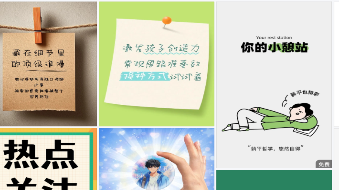 爆款服饰商品宣传图