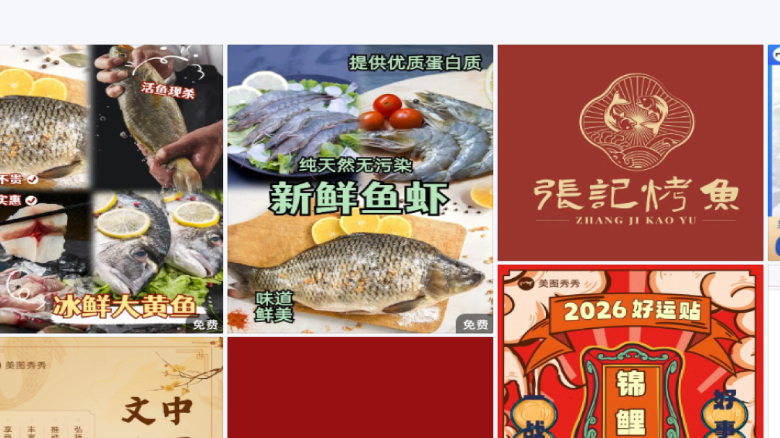 培训课程海报创意合集