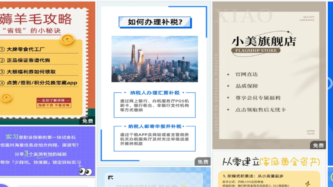 健身会所海报构图
