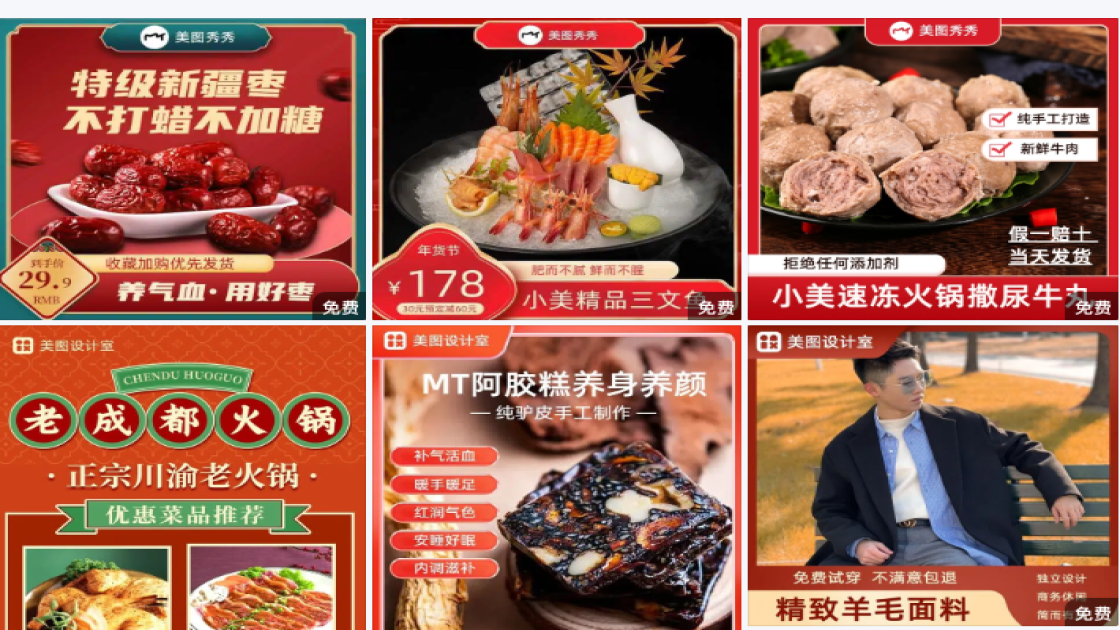海洋馆特价活动海报