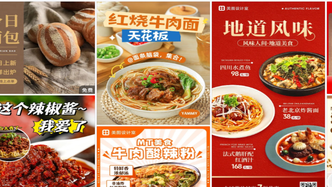 睡眠面膜海报在线设计