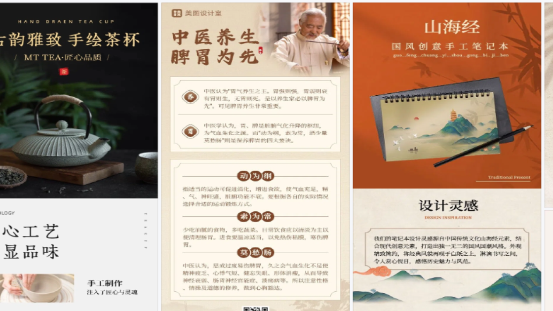 世界社会公正日平面设计