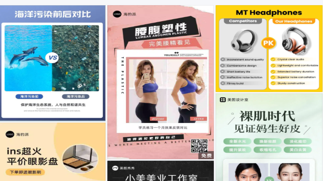 参数对比
