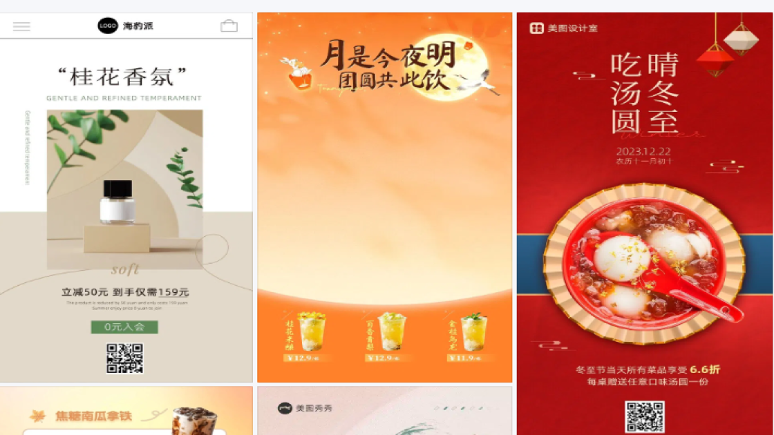 桂花