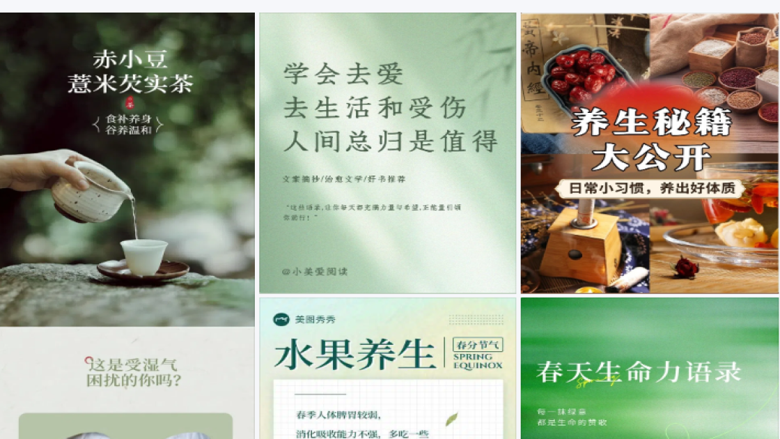 睫毛膏福利放送图
