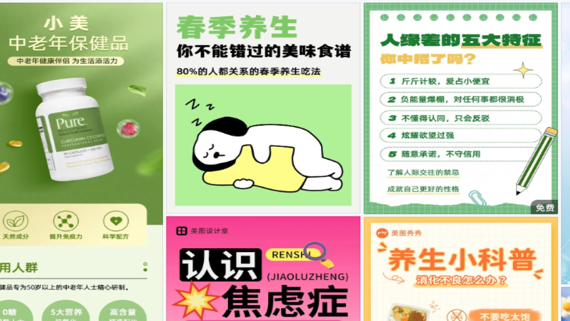 护肤品牌折扣海报