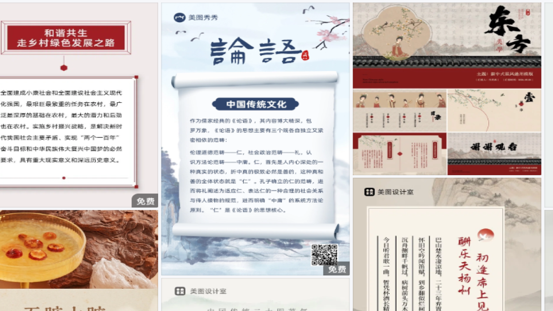 精品女装主图排版